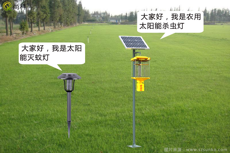 農用殺蟲燈與滅蚊燈是不是一樣的？