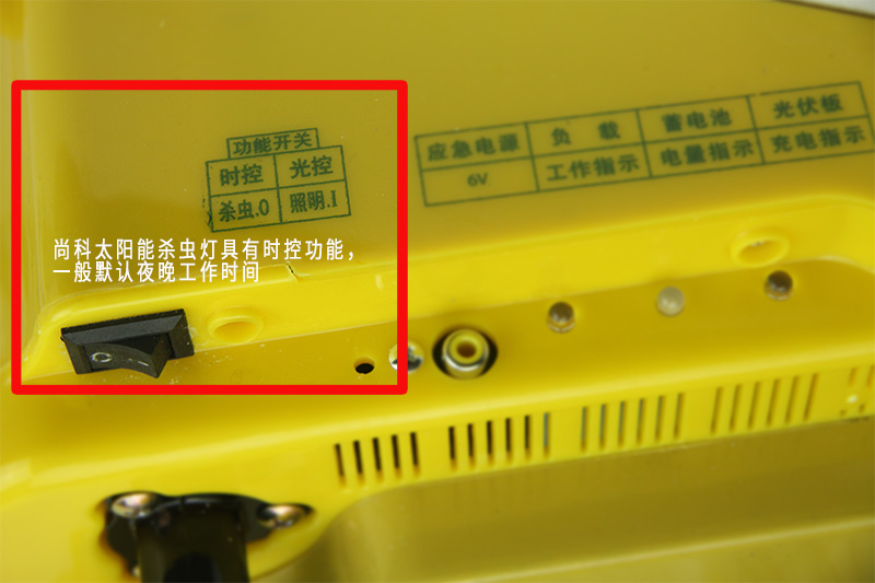 太陽能殺蟲燈的時(shí)間怎么調(diào)和設(shè)置