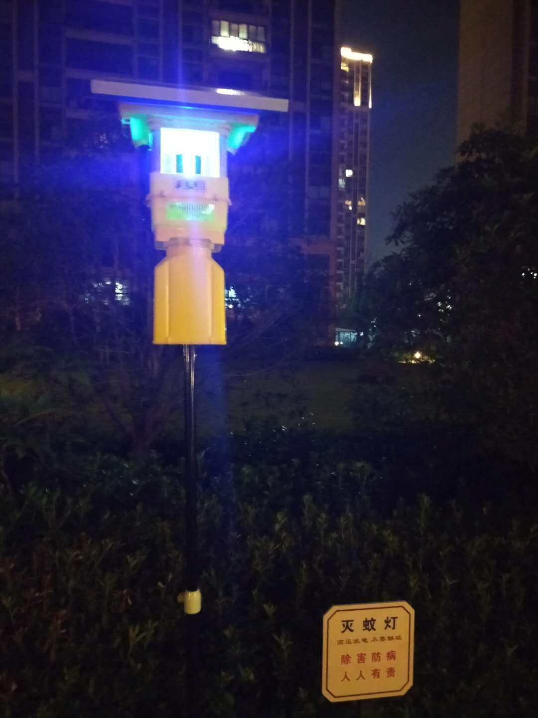 殺蟲燈發光的圖片，太陽能殺蟲燈光源顏色